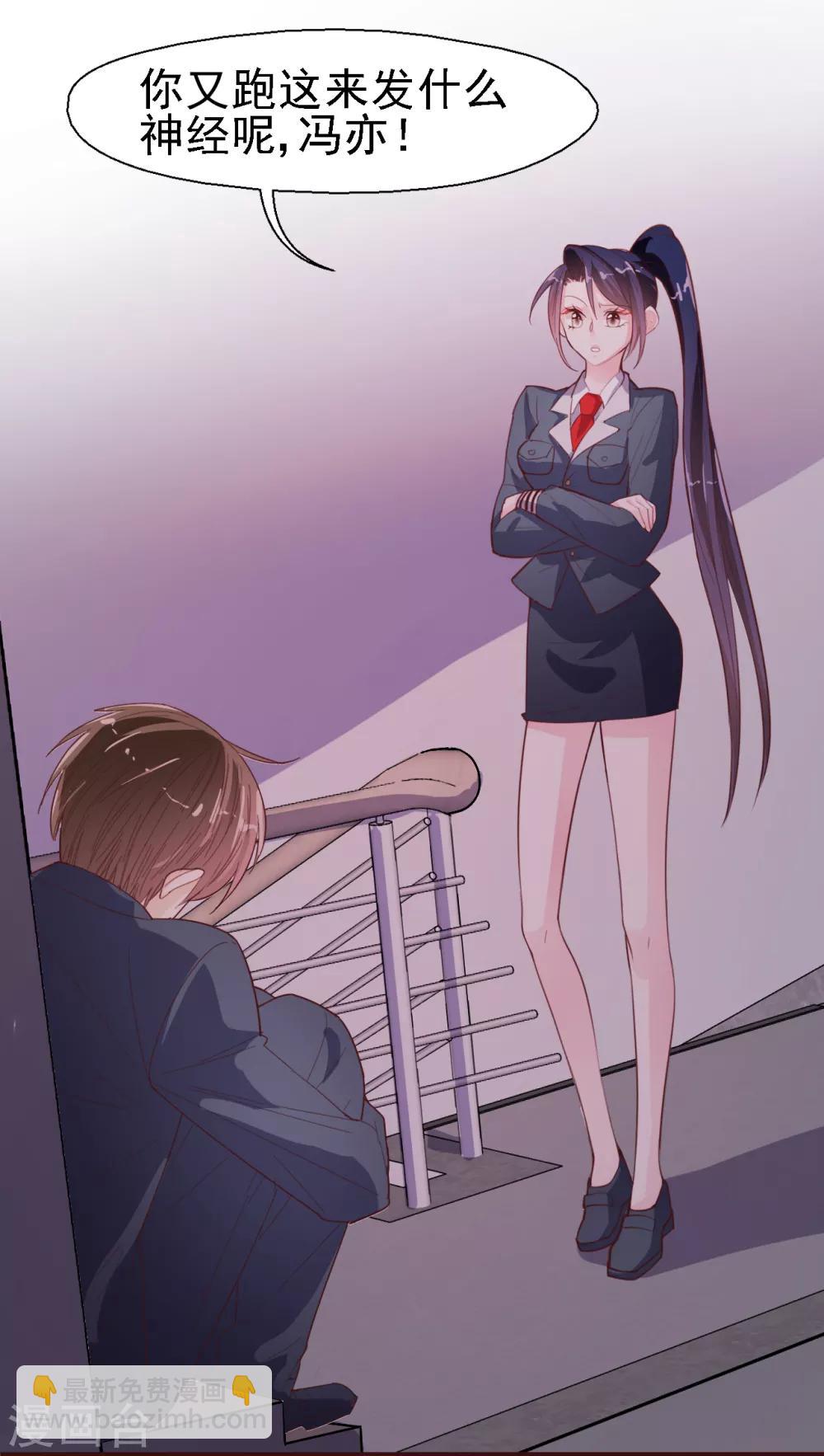 第32话 无耻的骗子-第33话