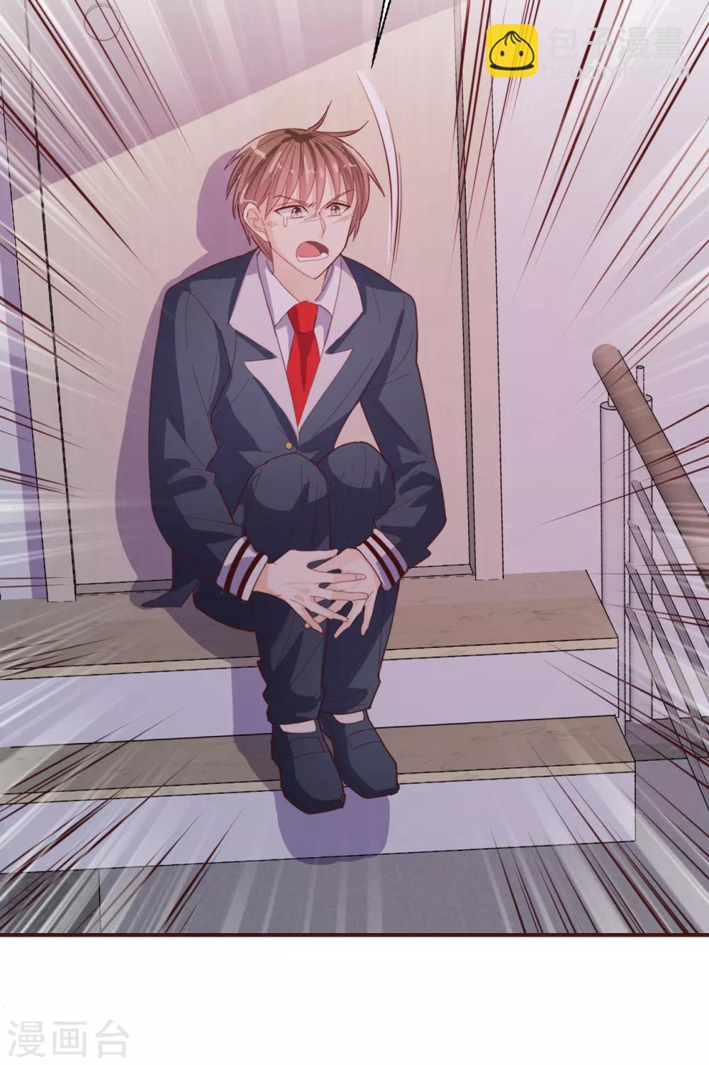 第32话 无耻的骗子-第33话