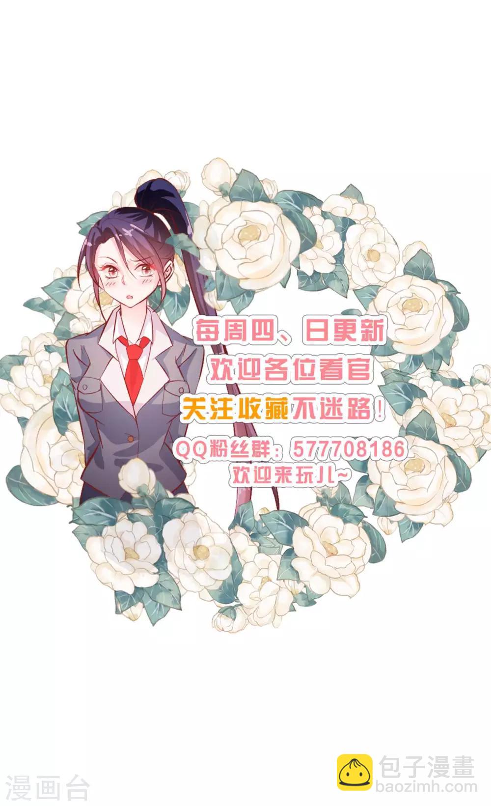 第32话 无耻的骗子-第33话