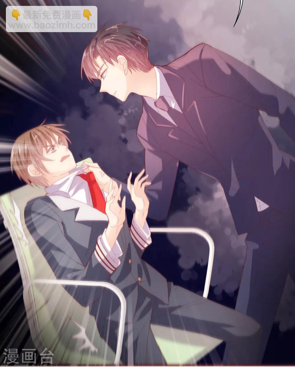 第32话 无耻的骗子-第33话