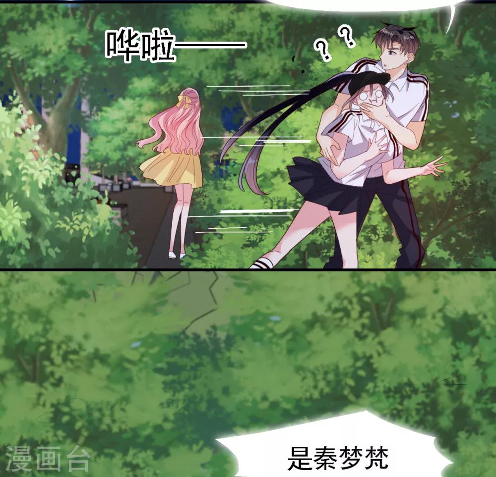 第34话 意难平-第35话