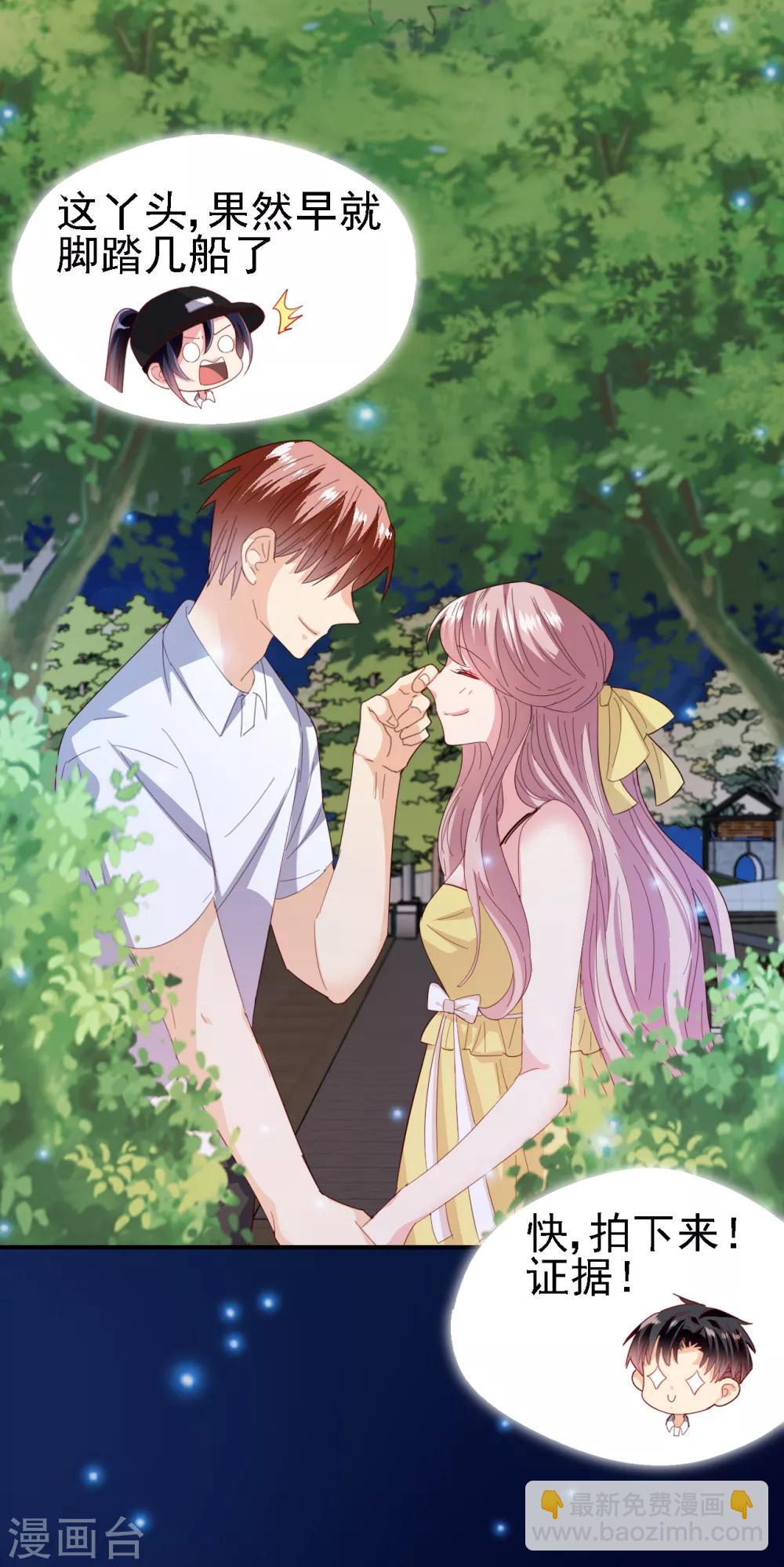 第34话 意难平-第35话