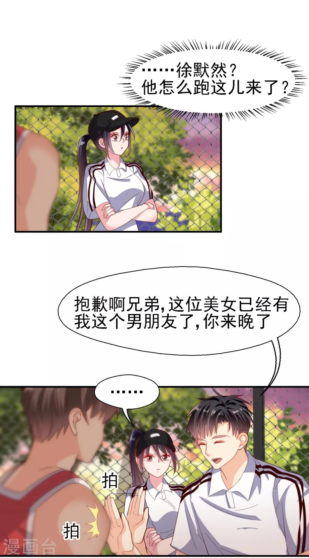 第34话 意难平-第35话