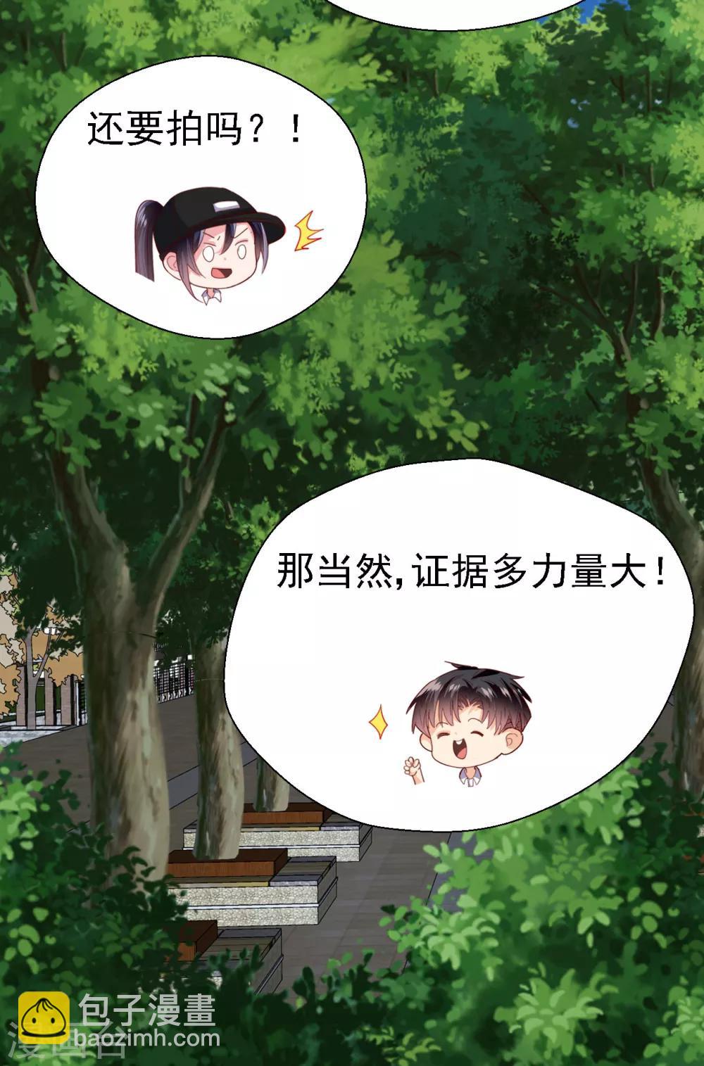 第34话 意难平-第35话