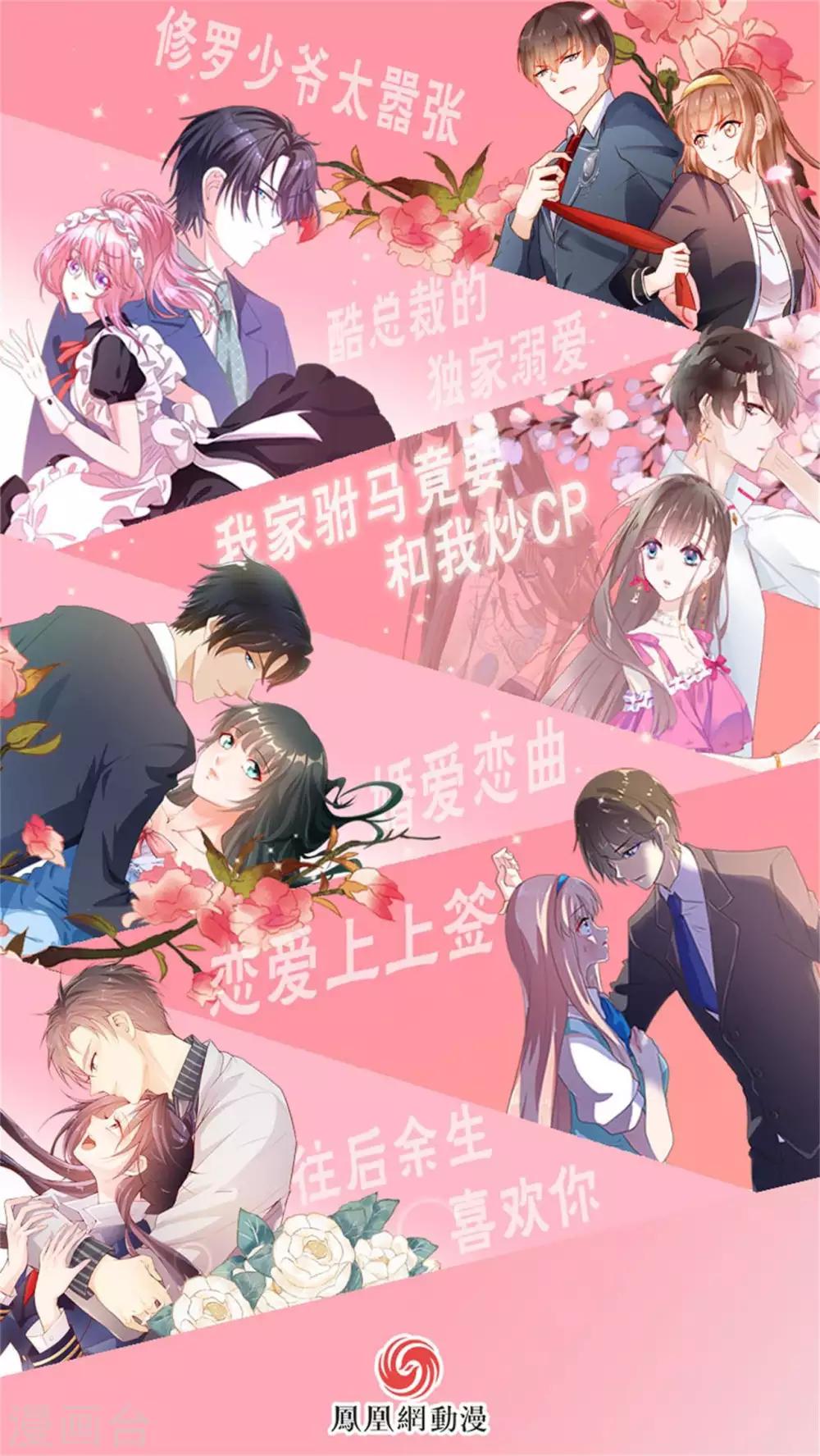 第34话 意难平-第35话