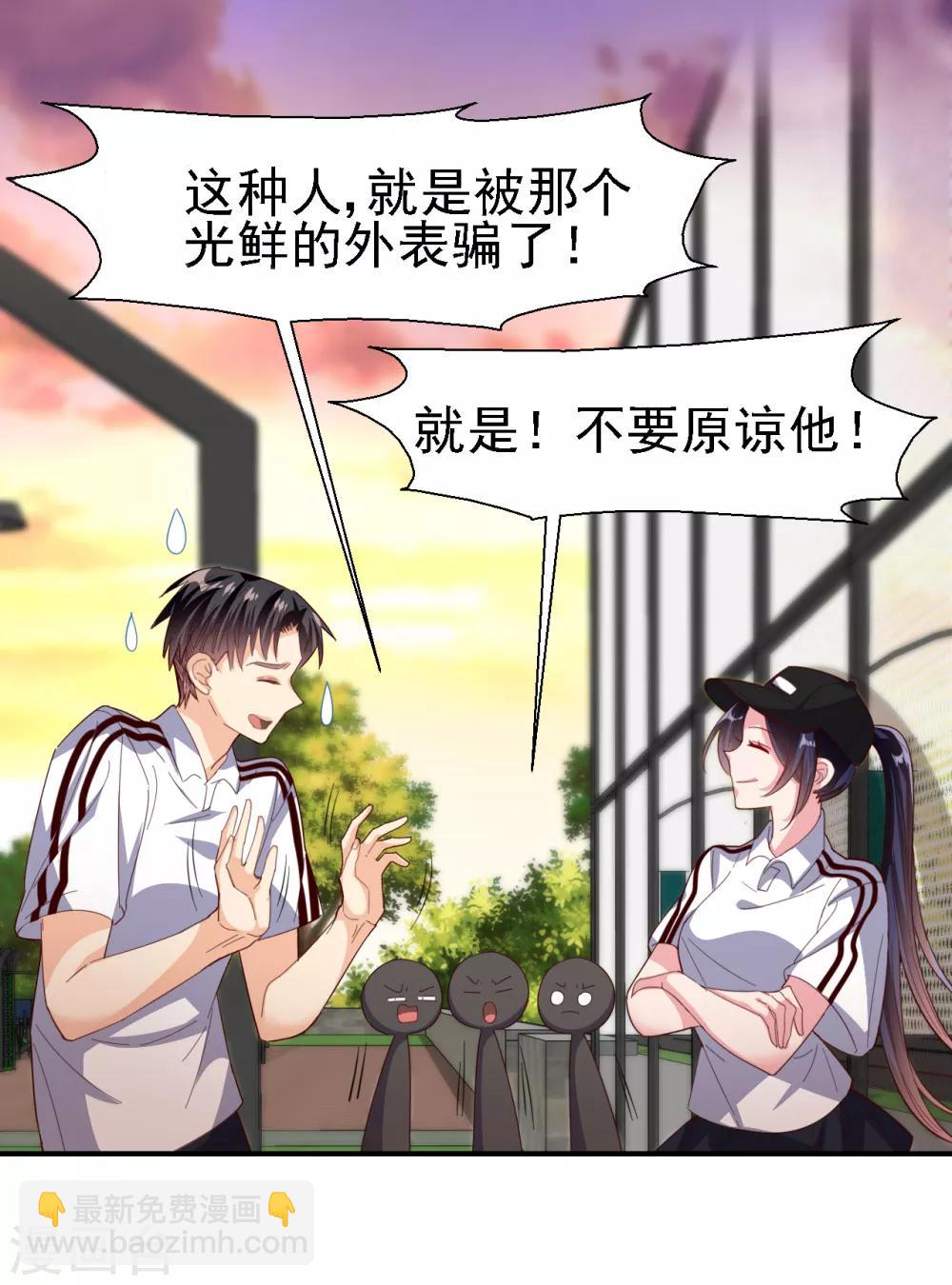 第34话 意难平-第35话