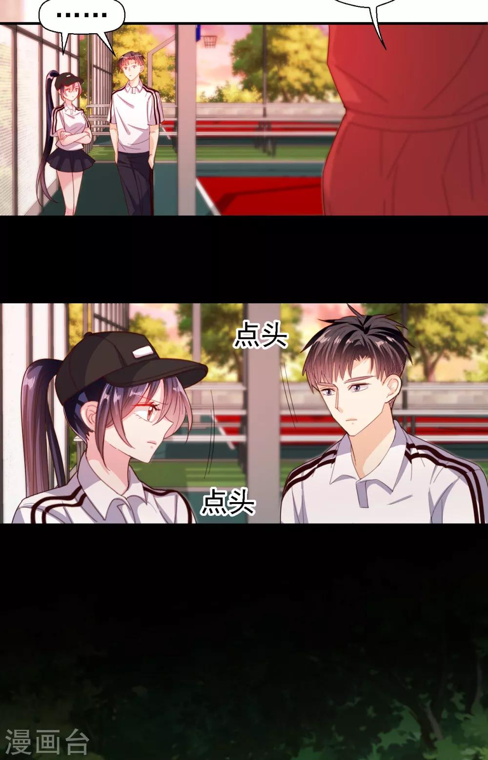 第34话 意难平-第35话