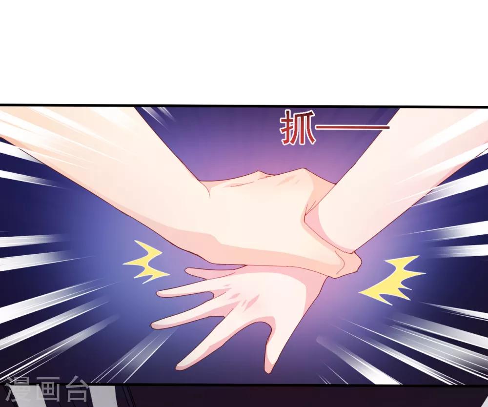 第35话 亲爱的我再也不敢了-第37话