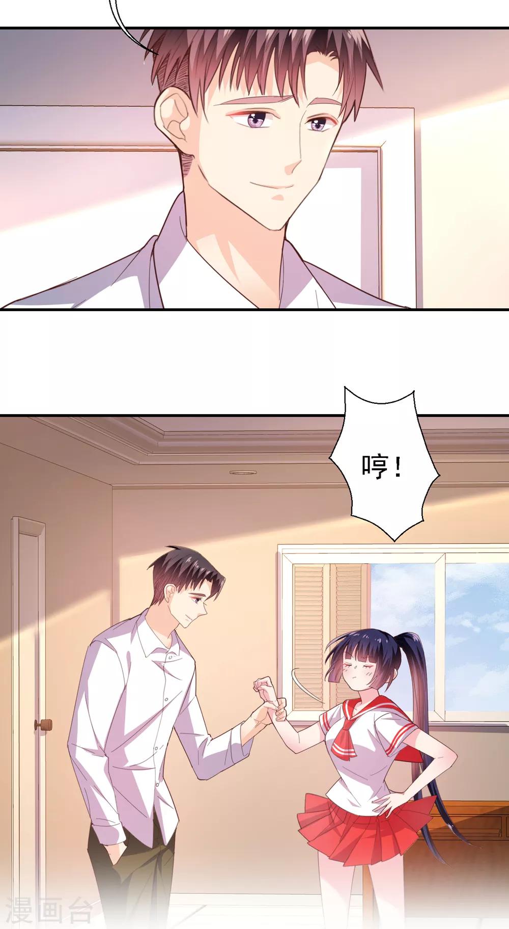 第37话 我们早已不可能-第39话