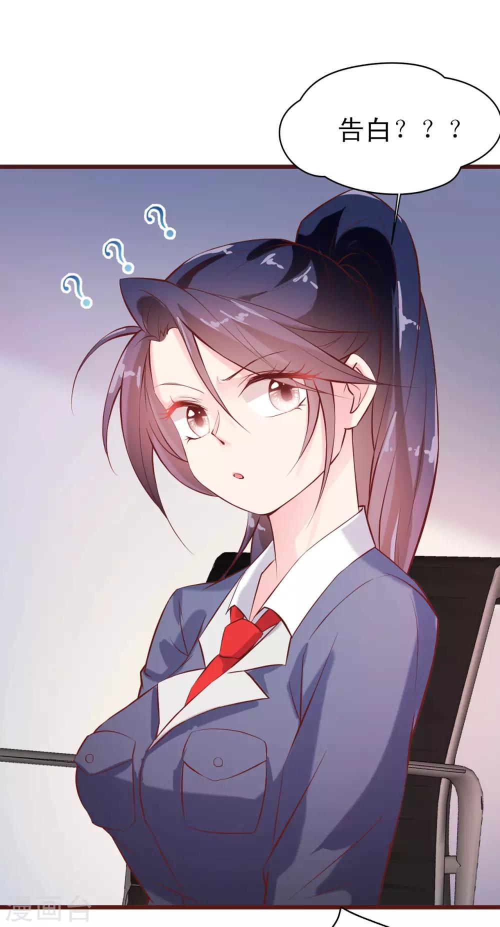 第4话 流言四起-第5话