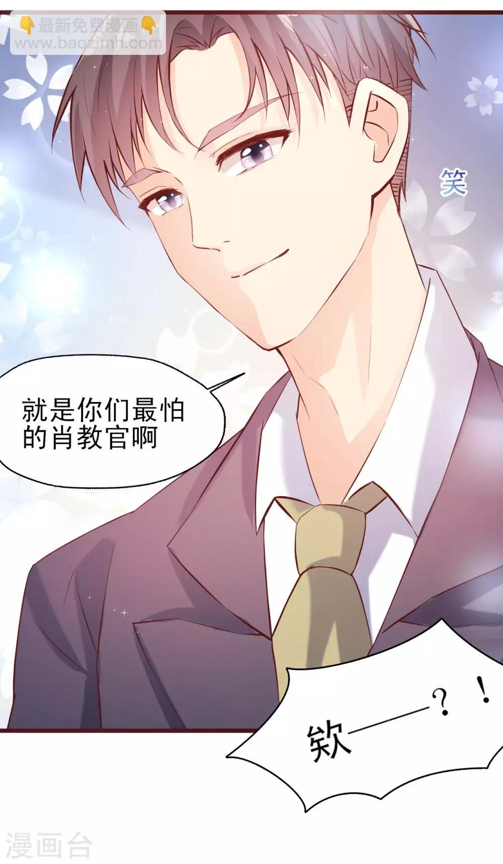 第4话 流言四起-第5话