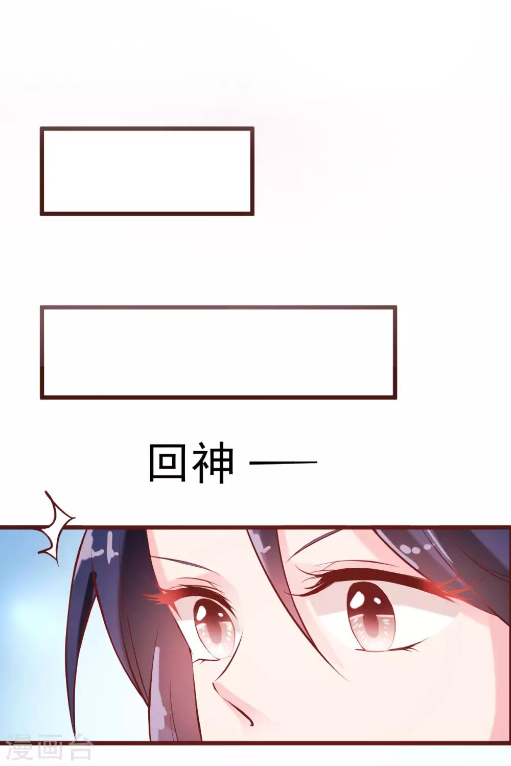 第4话 流言四起-第5话