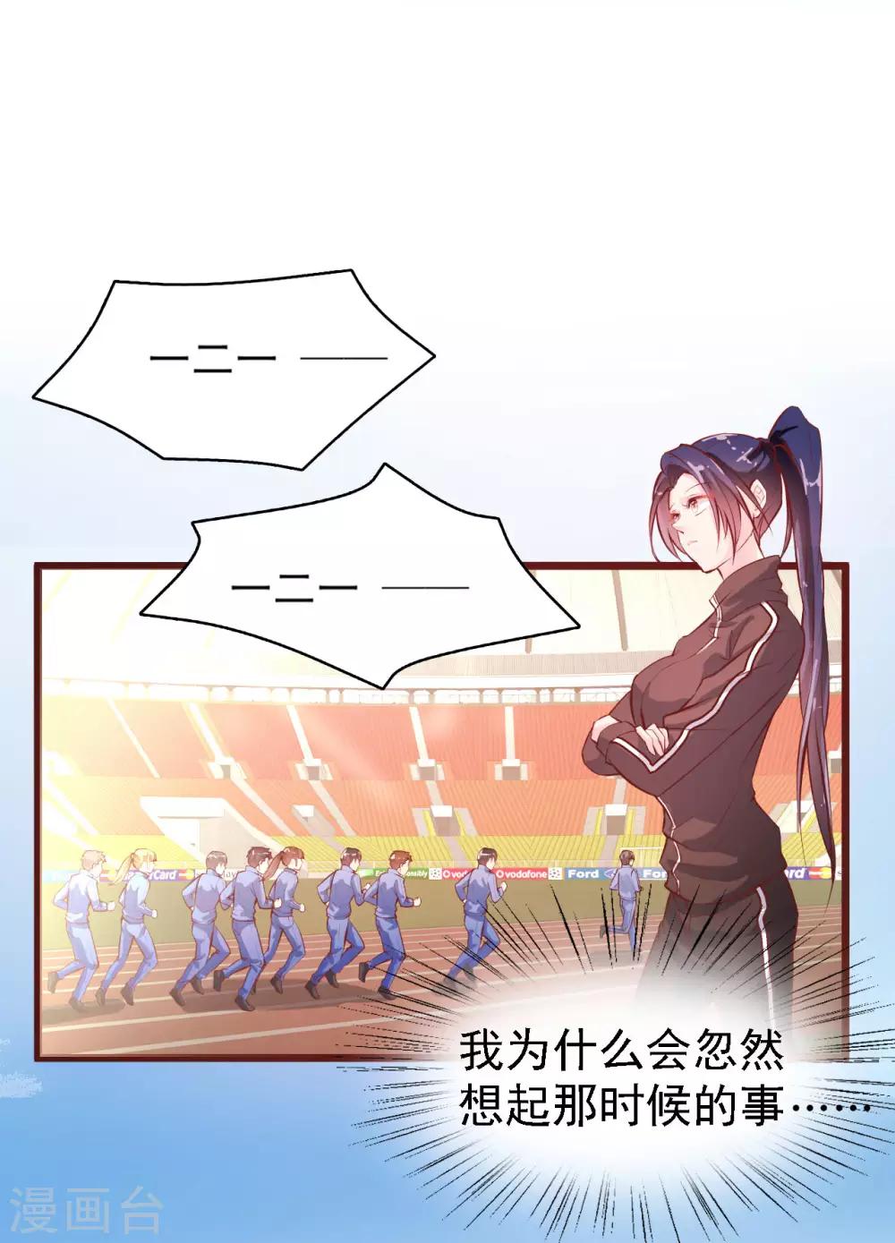 第4话 流言四起-第5话