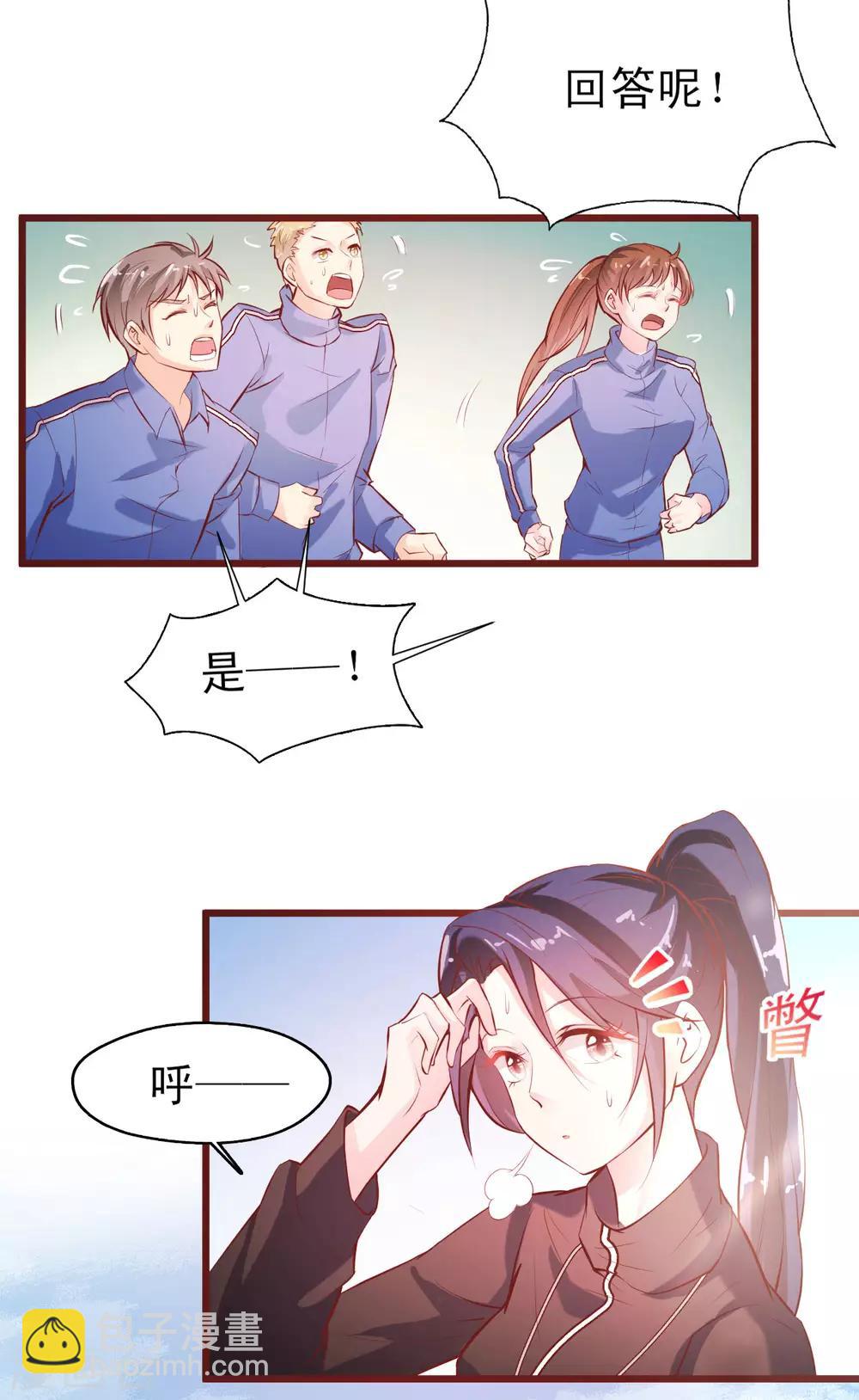 第4话 流言四起-第5话