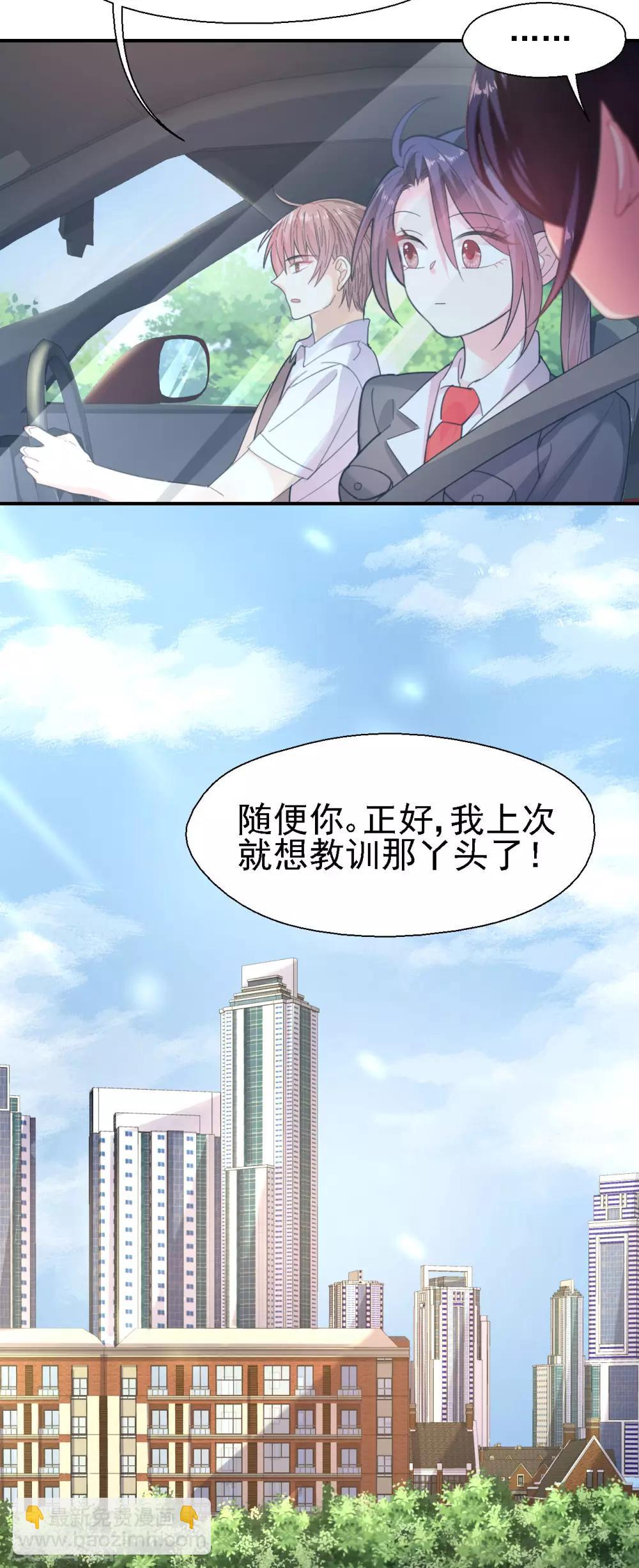 第41话 新男友-第43话