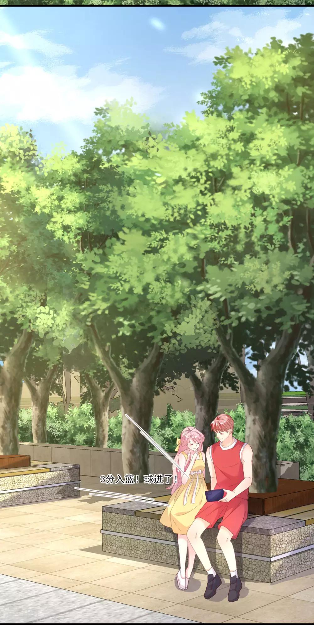 第41话 新男友-第43话