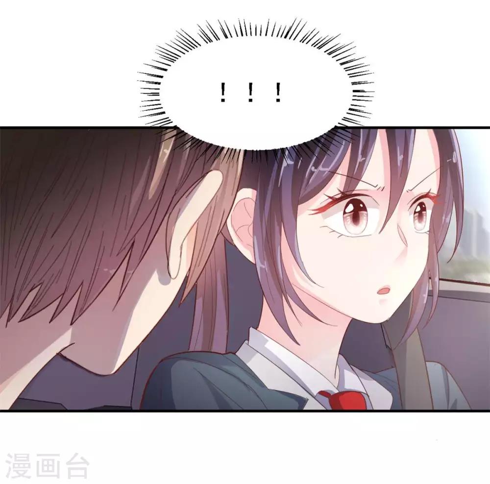 第43话 他来硬的了？-第45话