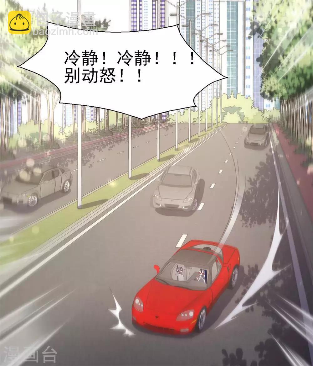 第43话 他来硬的了？-第45话