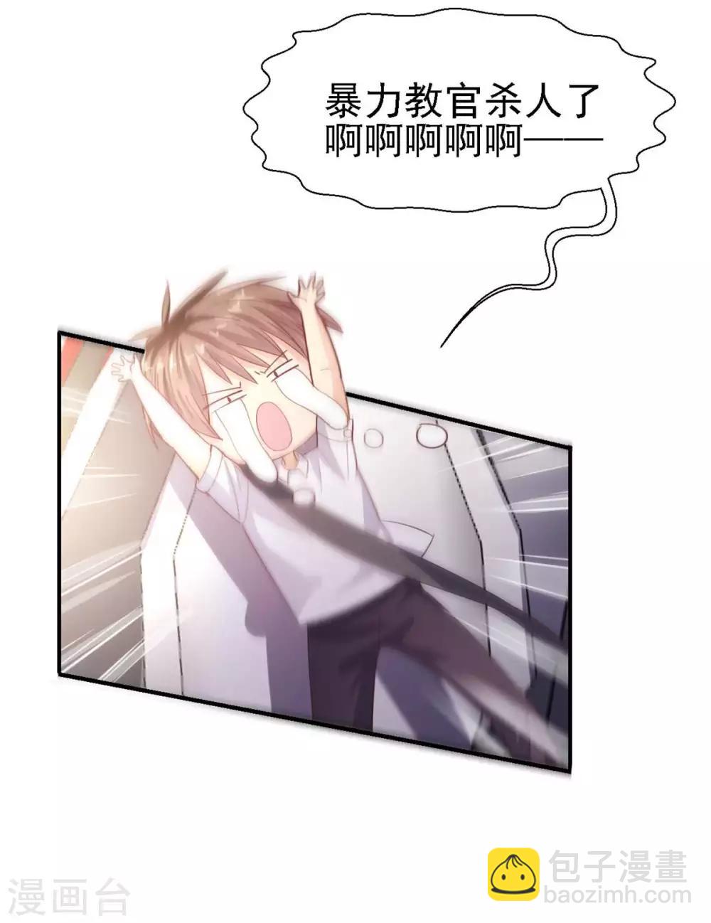 第43话 他来硬的了？-第45话