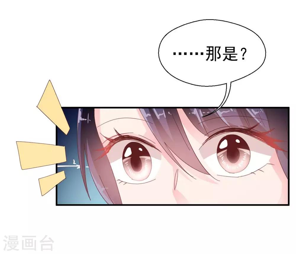 第43话 他来硬的了？-第45话