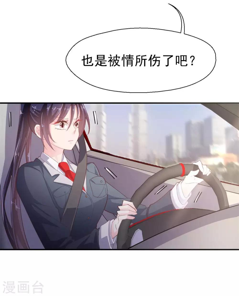 第43话 他来硬的了？-第45话