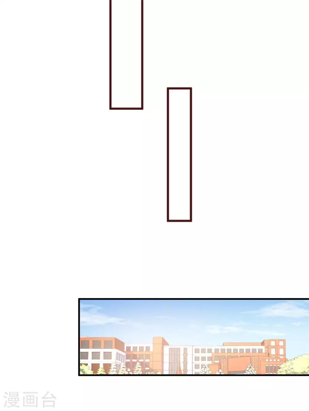 第45话 曲遥的忧虑-第47话