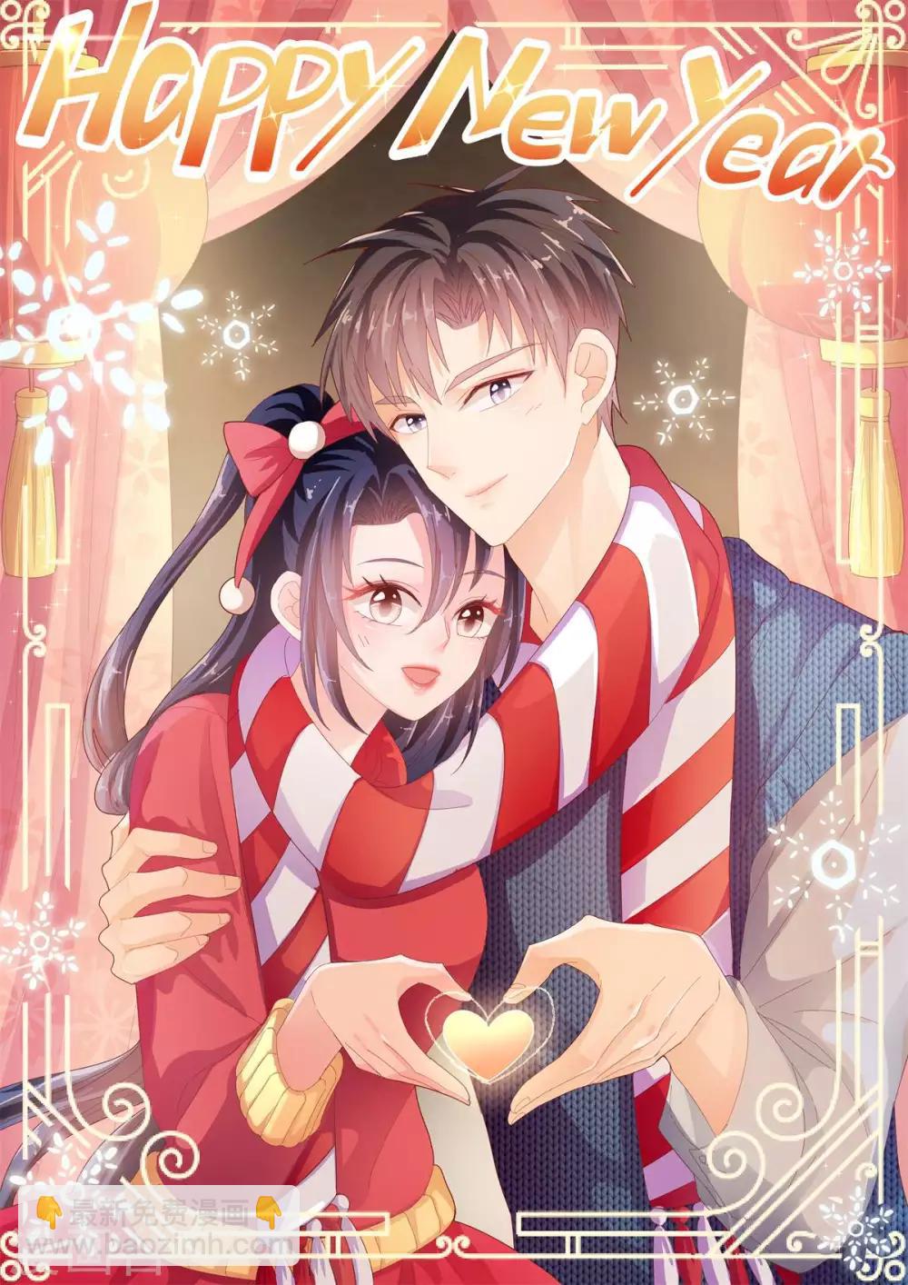 第45话 曲遥的忧虑-第47话