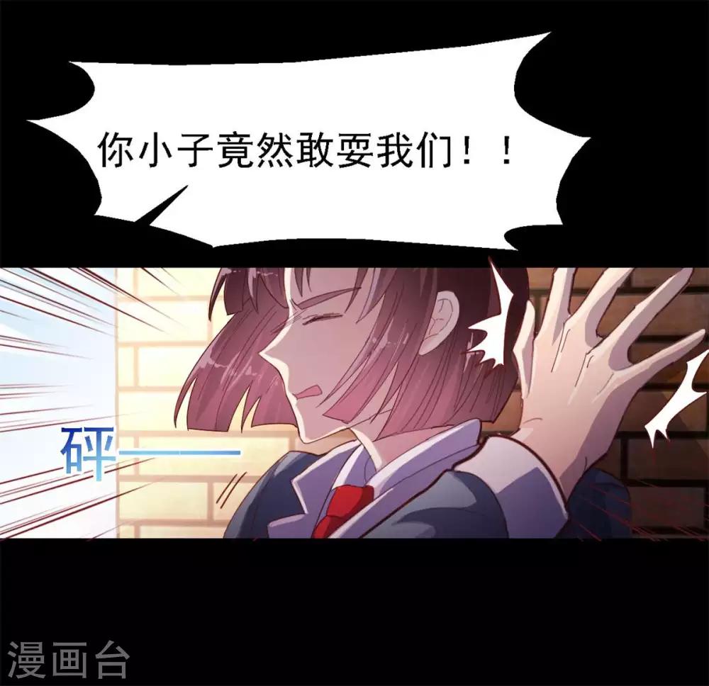 第47话 你像阳光一样-第49话