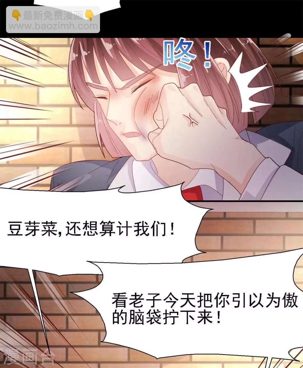 第47话 你像阳光一样-第49话