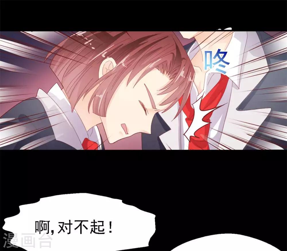 第47话 你像阳光一样-第49话