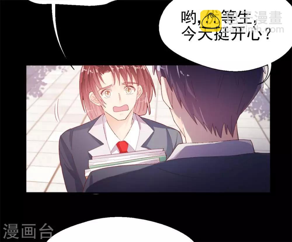 第47话 你像阳光一样-第49话