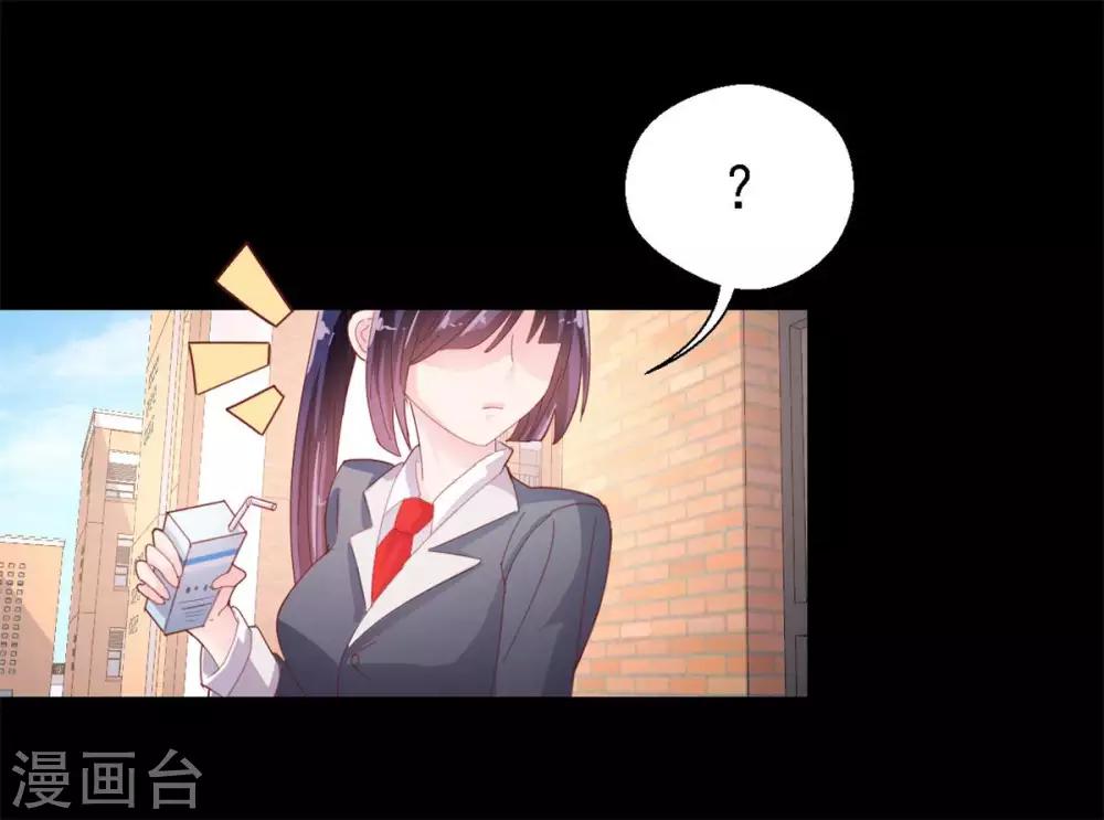 第47话 你像阳光一样-第49话