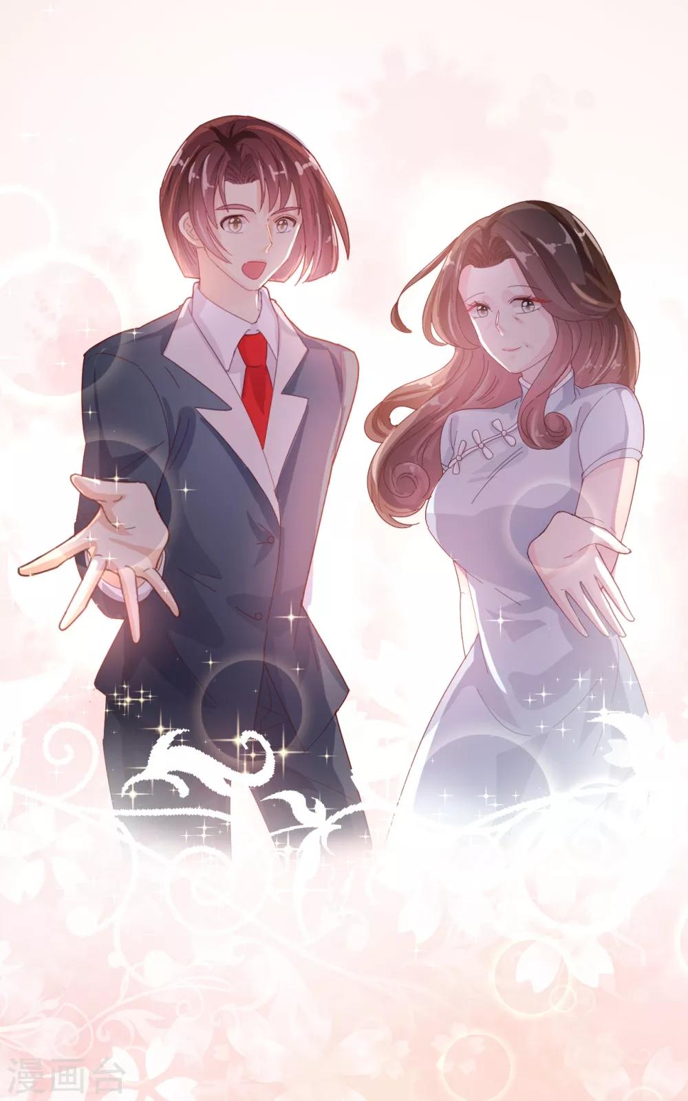 第51话 请你做我儿媳妇！-第53话