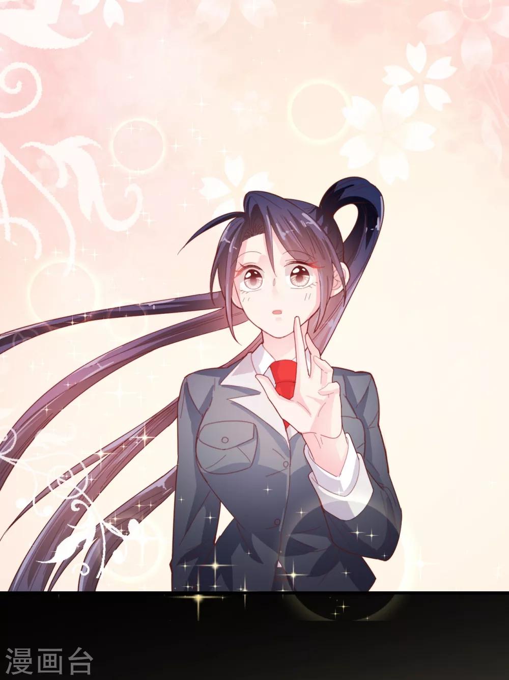 第51话 请你做我儿媳妇！-第53话