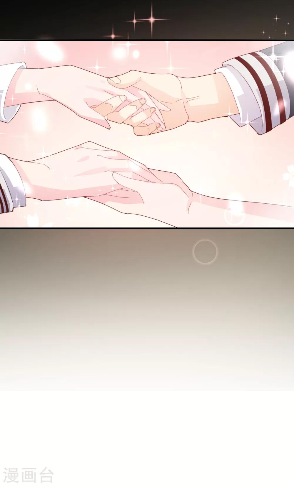 第51话 请你做我儿媳妇！-第53话