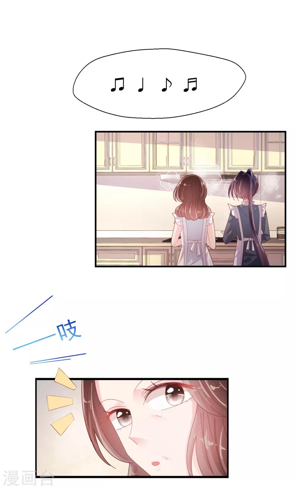 第53话 帅哥来抢人了-第55话