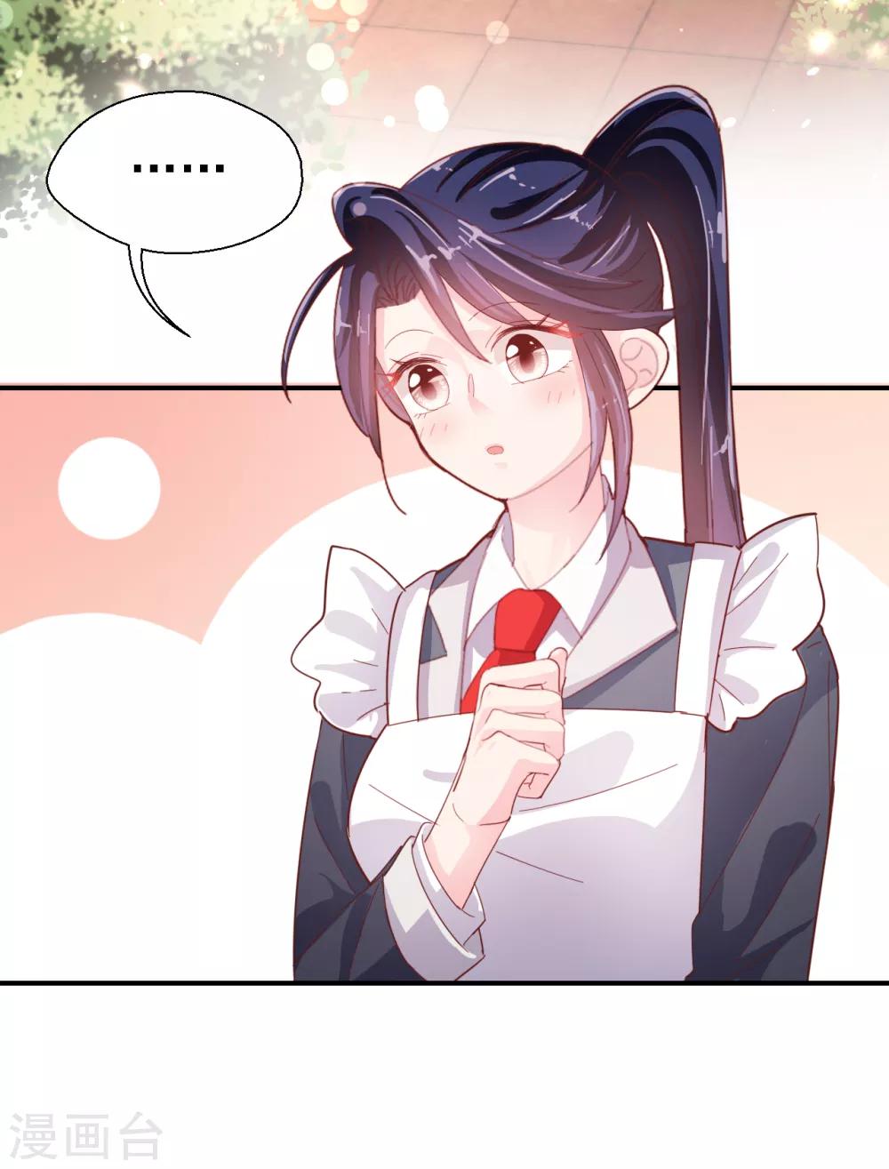 第53话 帅哥来抢人了-第55话