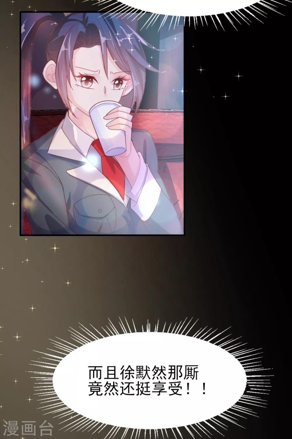 第55话 国王游戏1-第57话