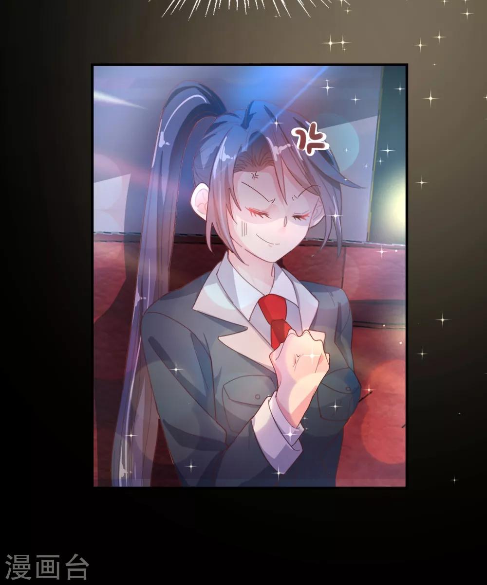 第55话 国王游戏1-第57话