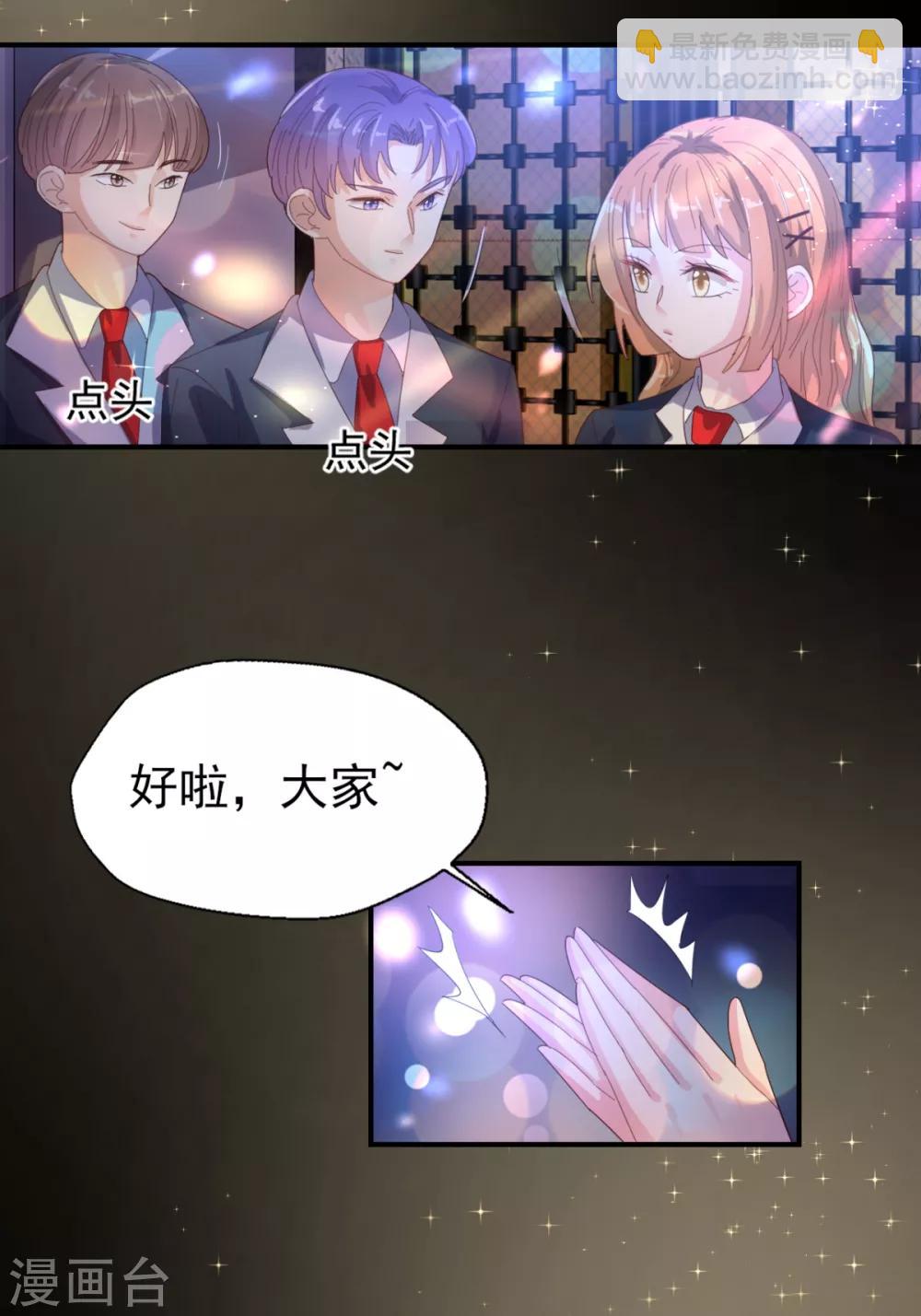 第55话 国王游戏1-第57话