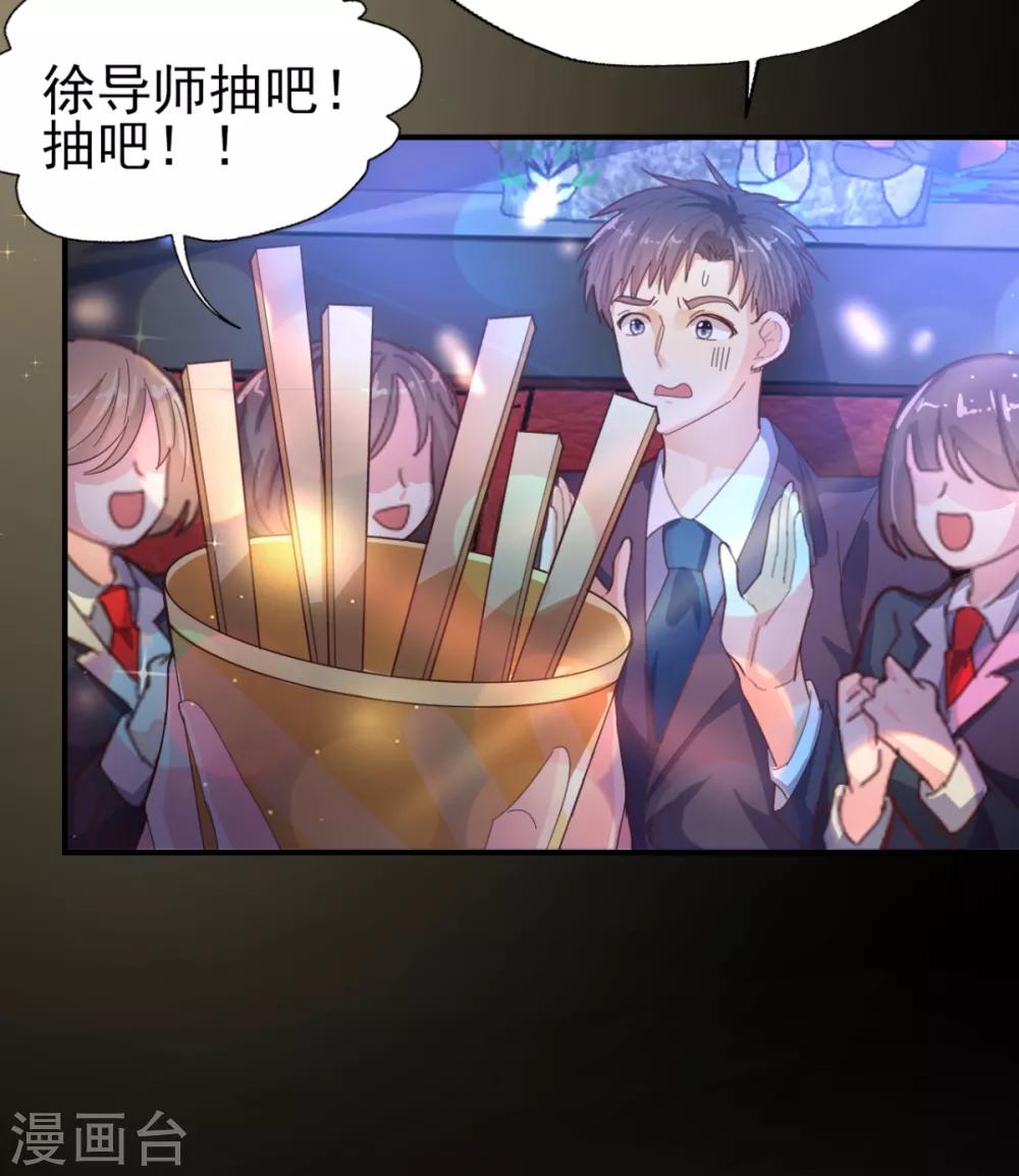 第55话 国王游戏1-第57话