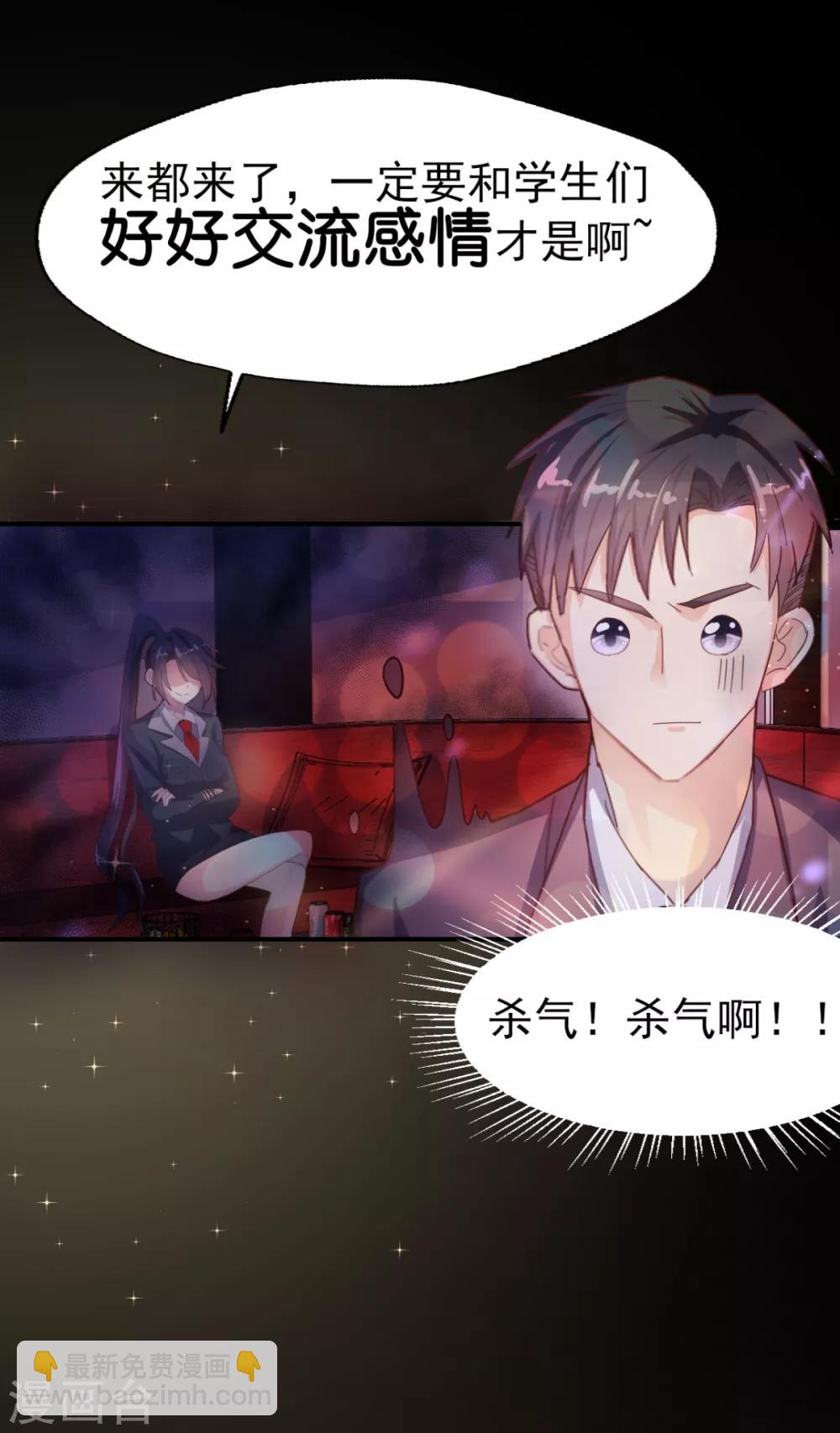 第55话 国王游戏1-第57话