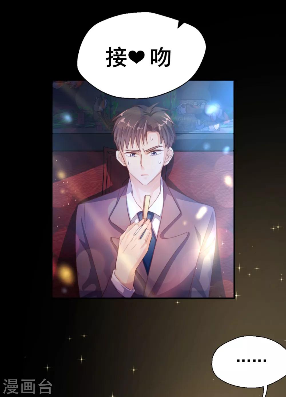 第55话 国王游戏1-第57话