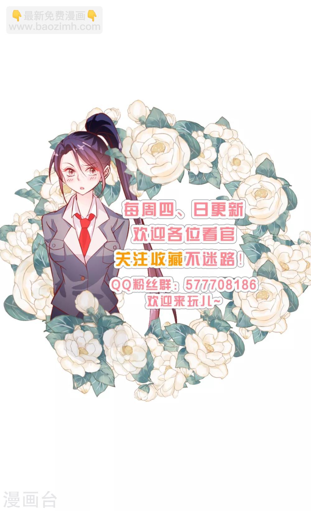 第55话 国王游戏1-第57话