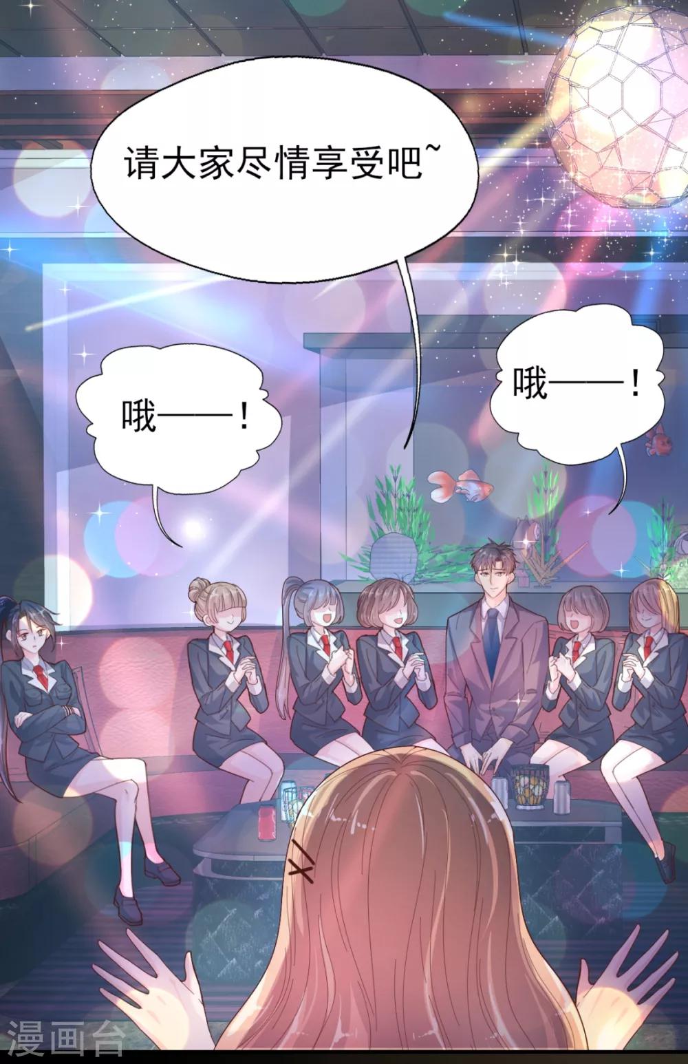 第55话 国王游戏1-第57话