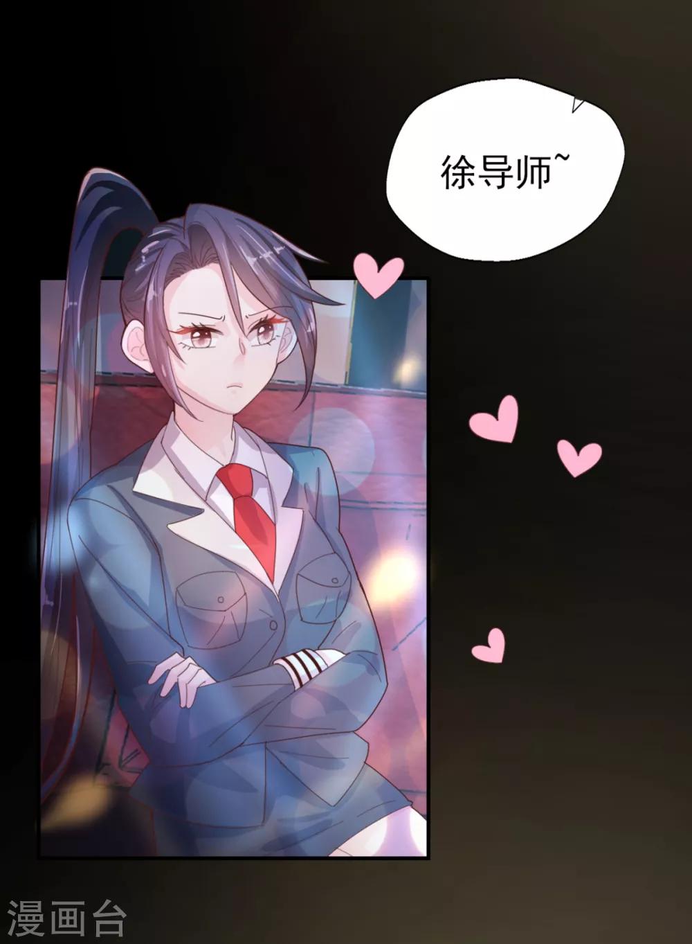 第55话 国王游戏1-第57话