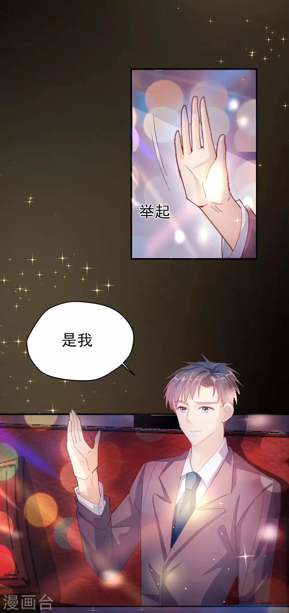 第57话 国王游戏3-第59话