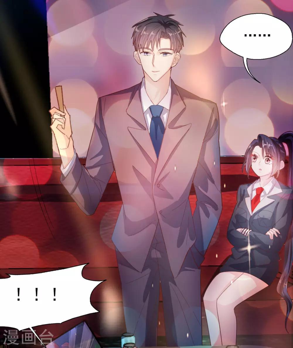 第57话 国王游戏3-第59话