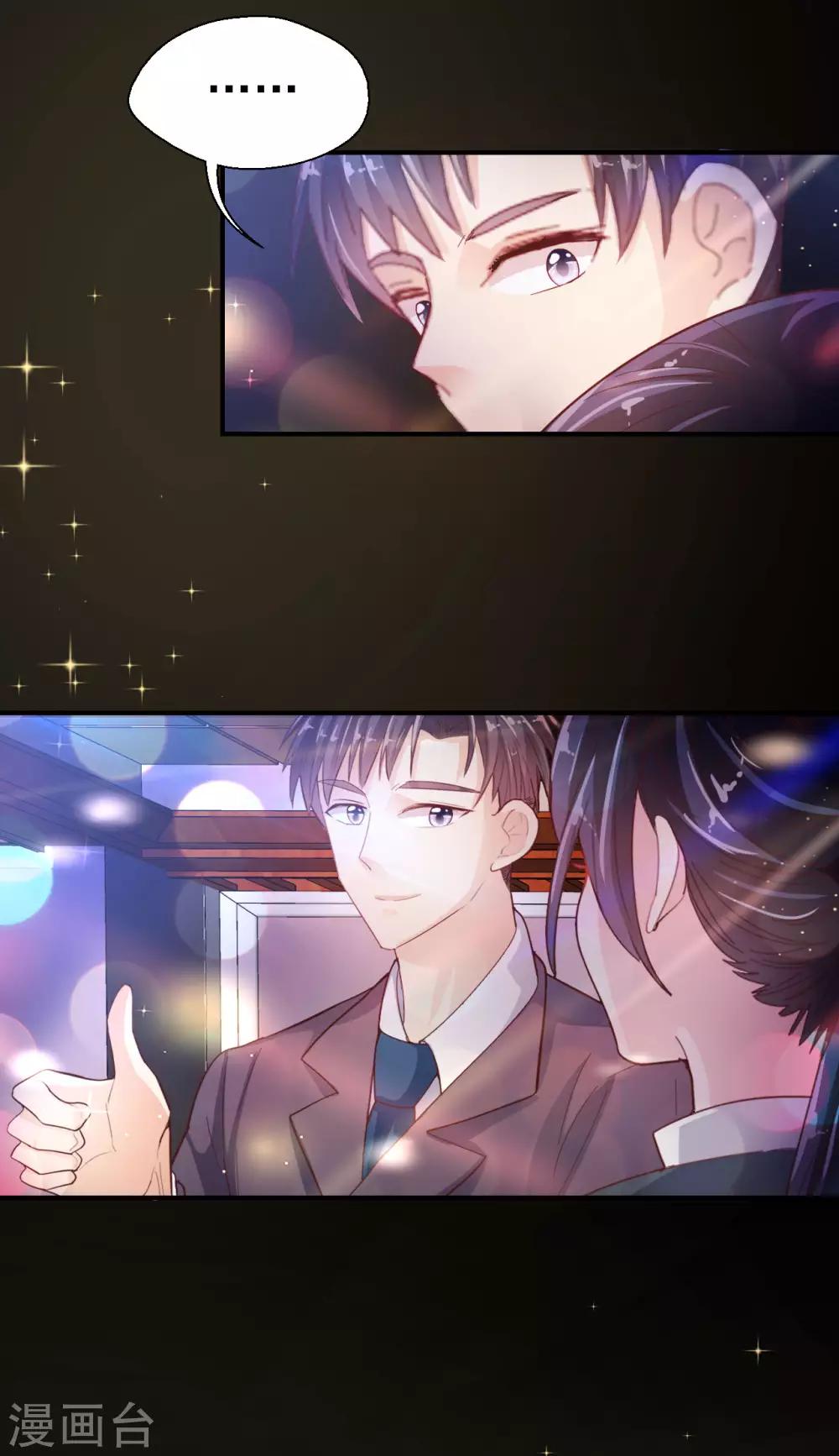 第57话 国王游戏3-第59话