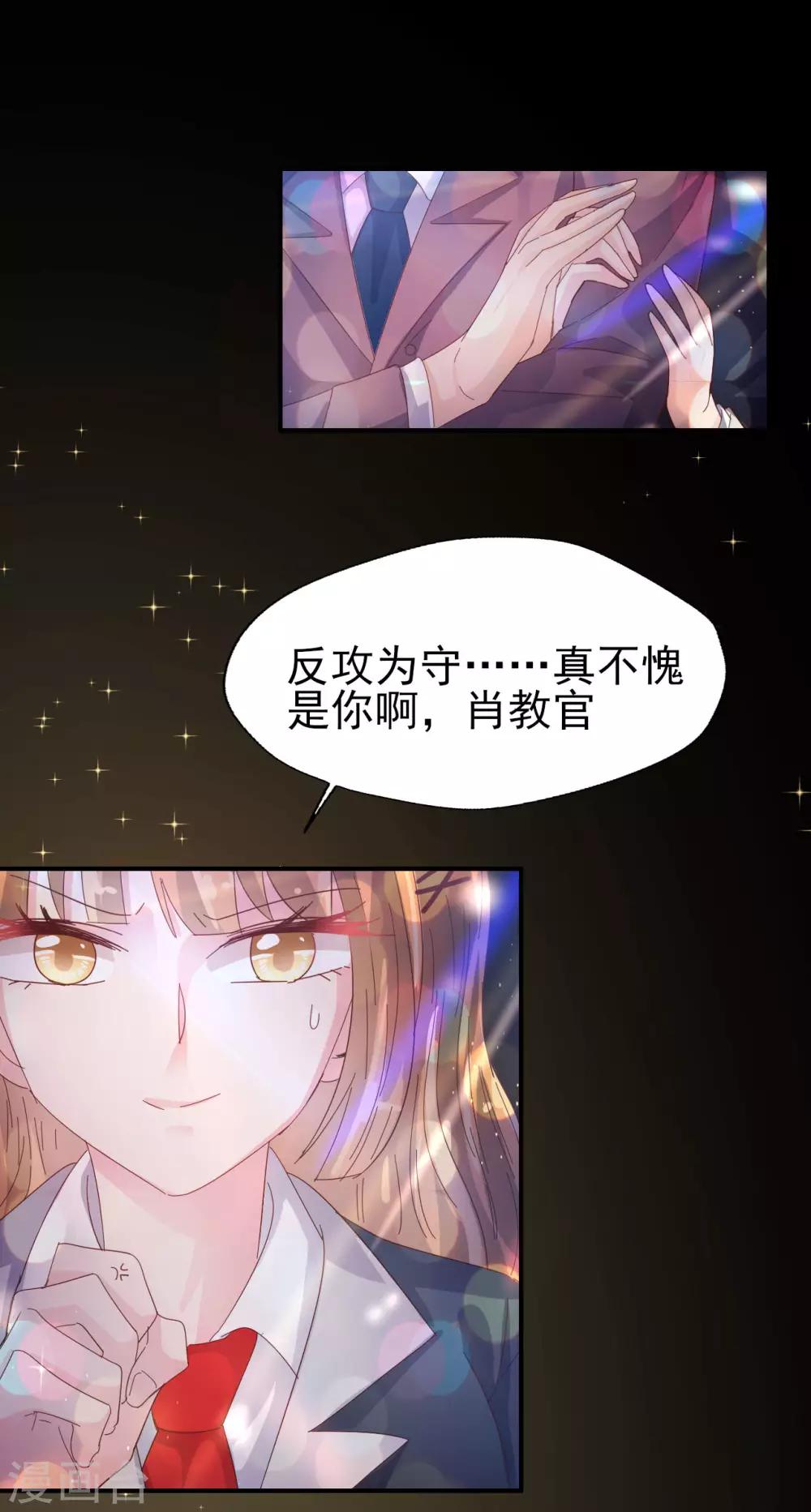 第57话 国王游戏3-第59话